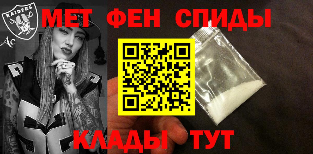 Амфетамин Розовый  Амфетамин  Вышний Волочёк  Вход с VPN 