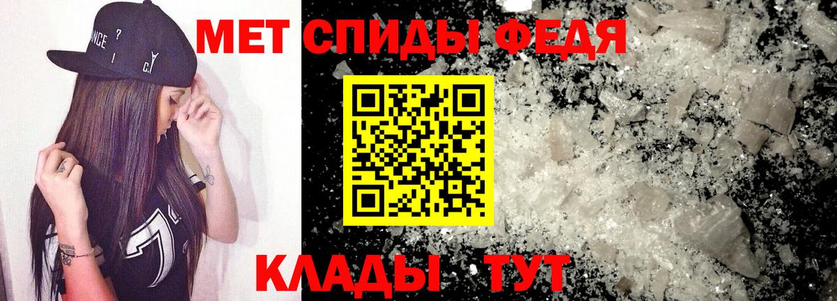 АМФЕТАМИН Premium Вышний Волочёк