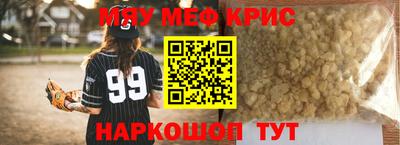 МДПВ Кунгур