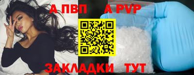 mdpv Кулебаки