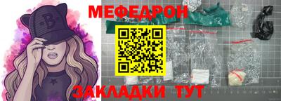 МДПВ Кунгур