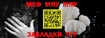 МДПВ Кунгур