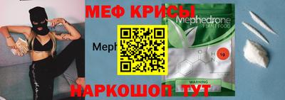 МДПВ Кунгур