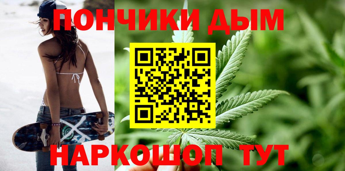 Каннабис конопля  Бошки Шишки план  Бошки Шишки MAZAR  Бошки Шишки MAZAR  Вход с VPN  Вышний Волочёк 